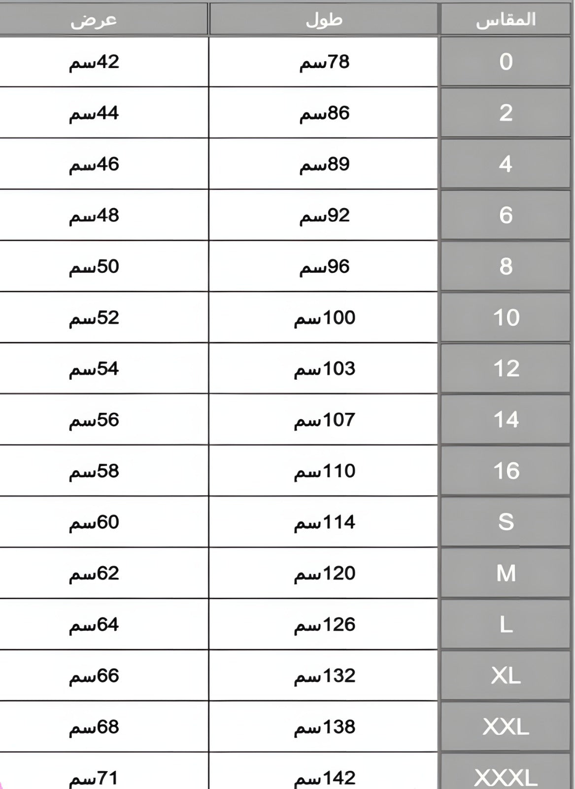 AQUA parka/towel robe